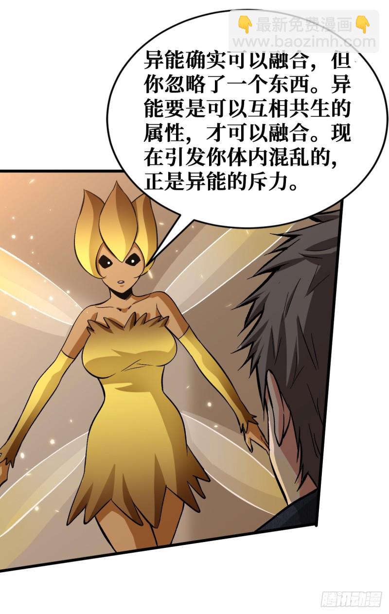排斥27