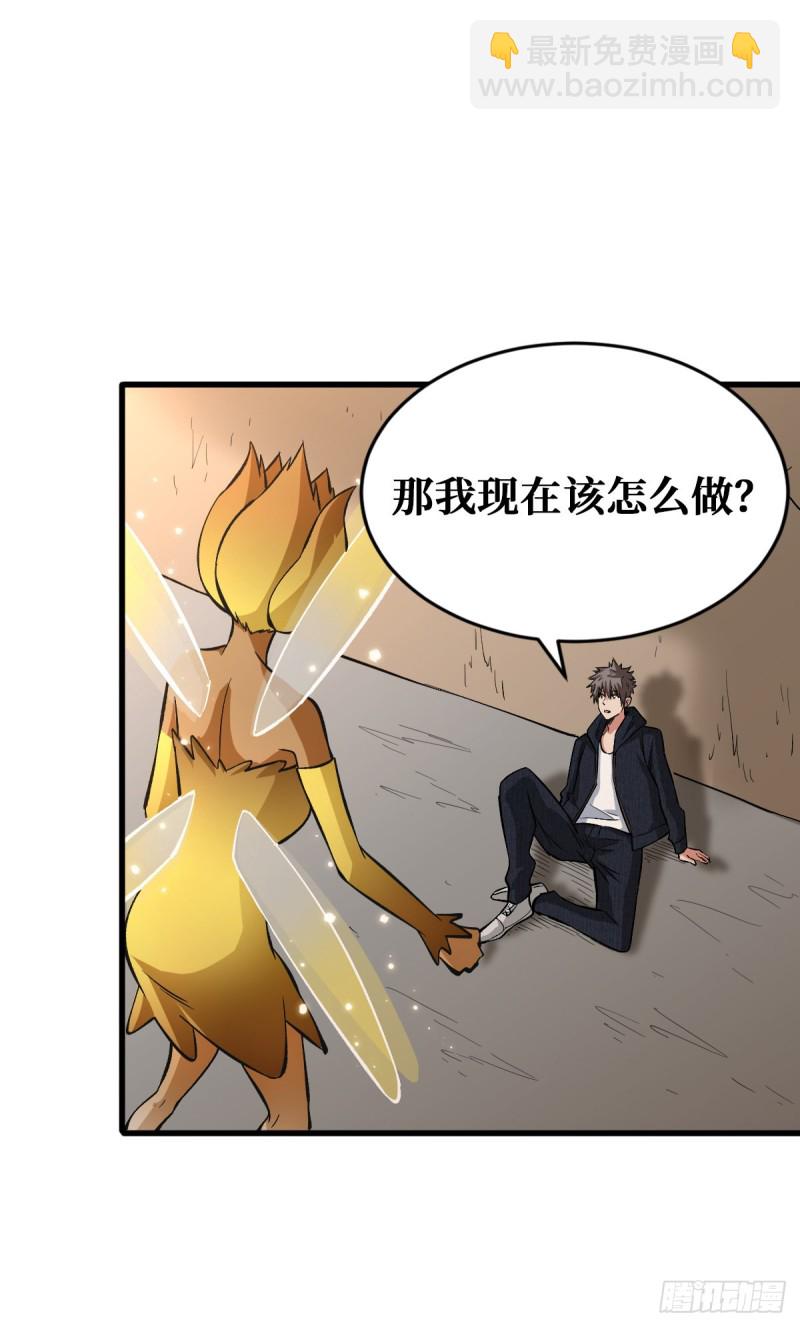 排斥28