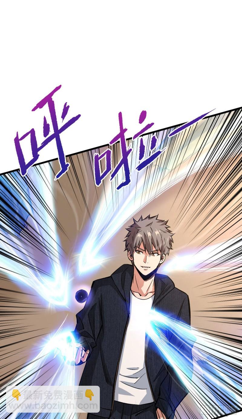 排斥3