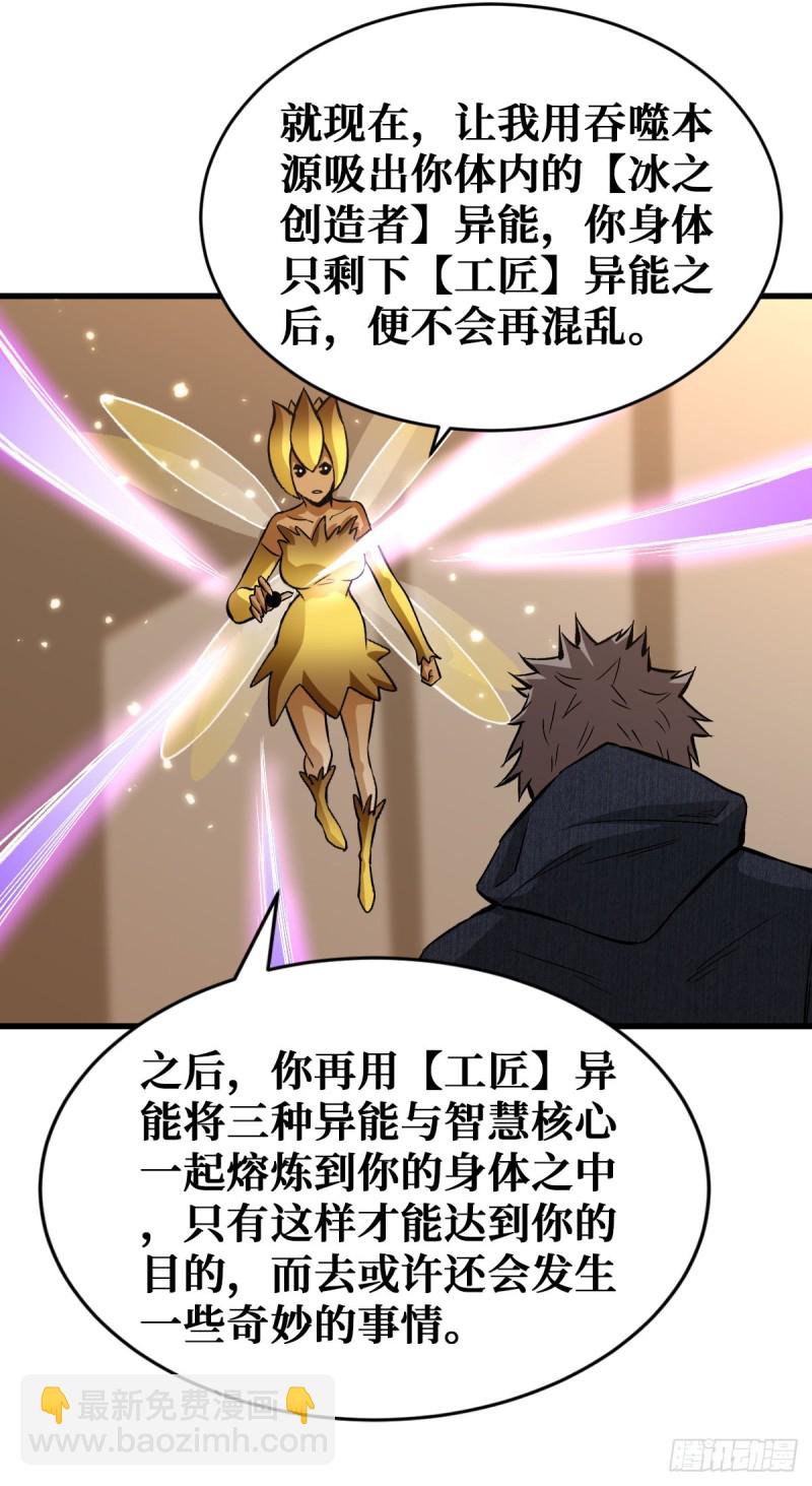 排斥30