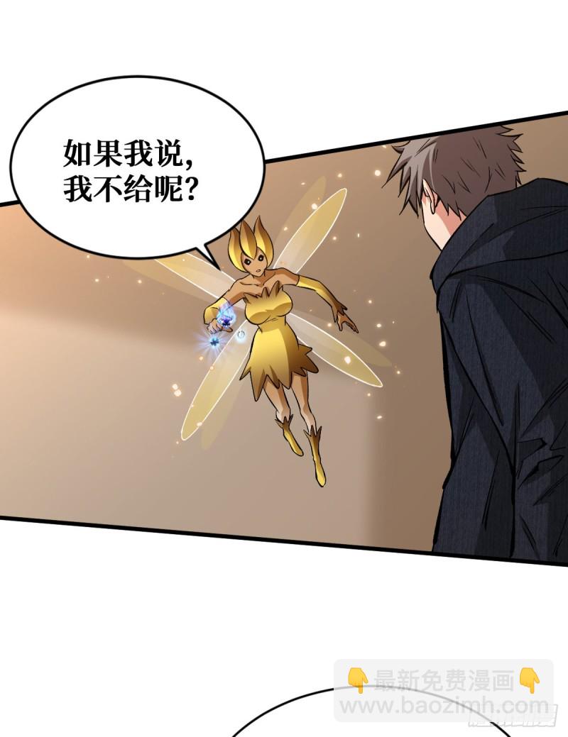 排斥40