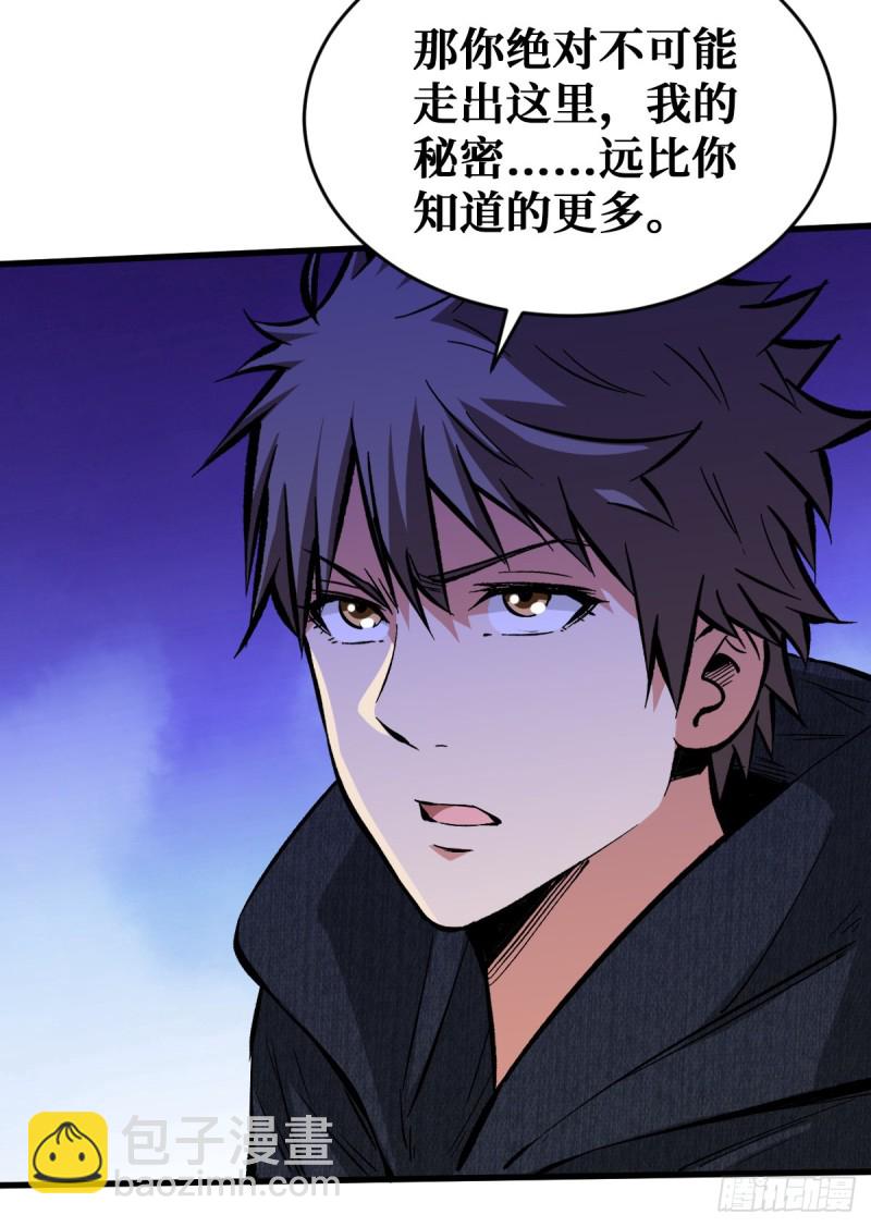 排斥41