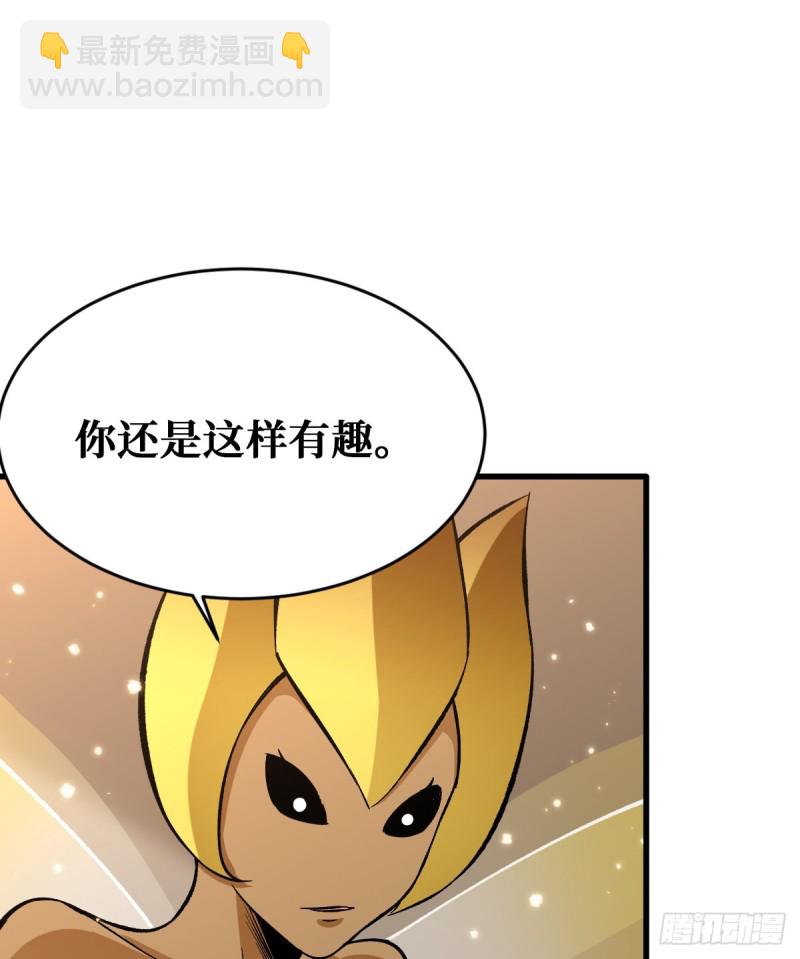 排斥42