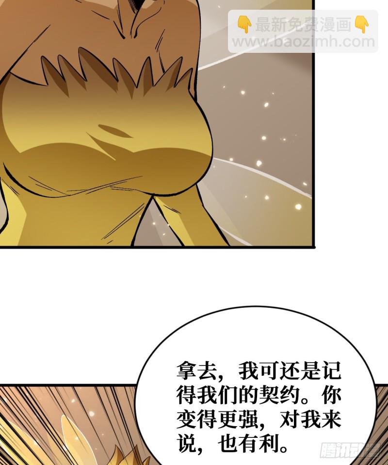 排斥43