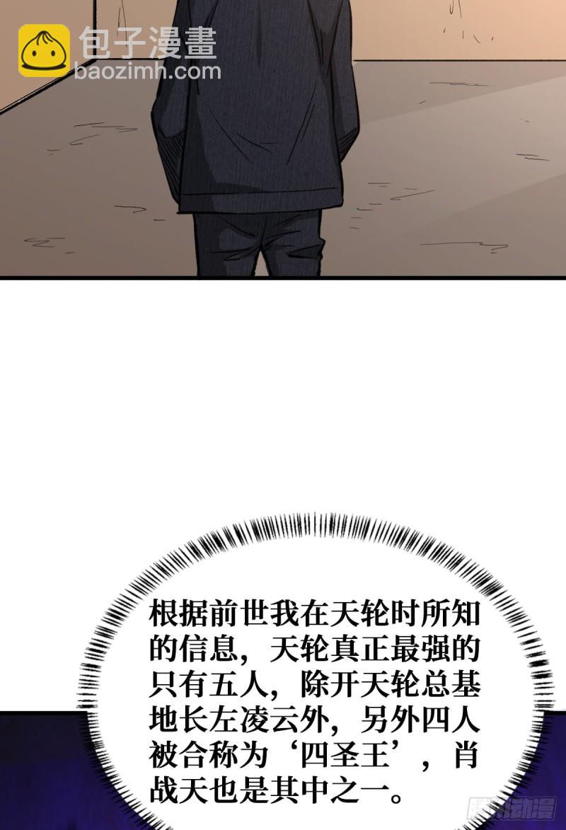 排斥5