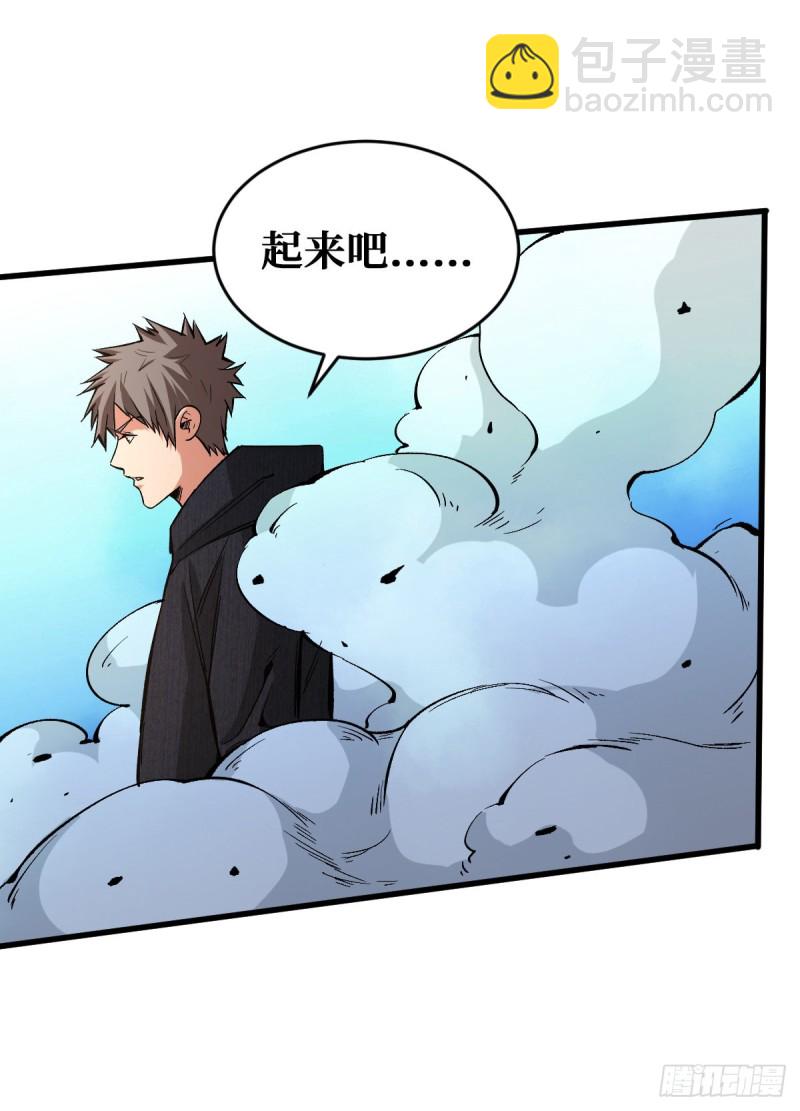 全新异能14