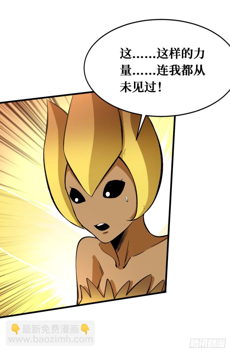全新异能17