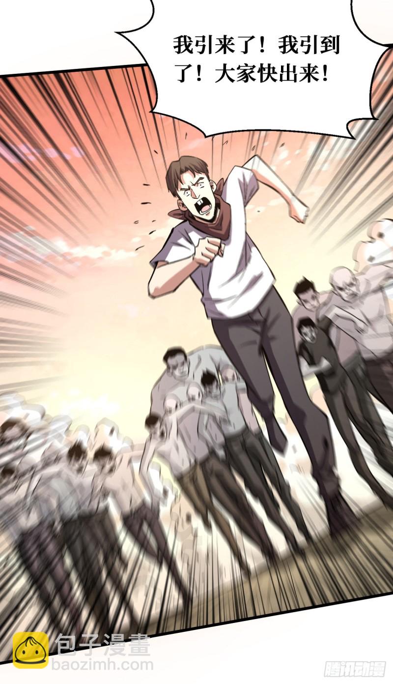全新异能26