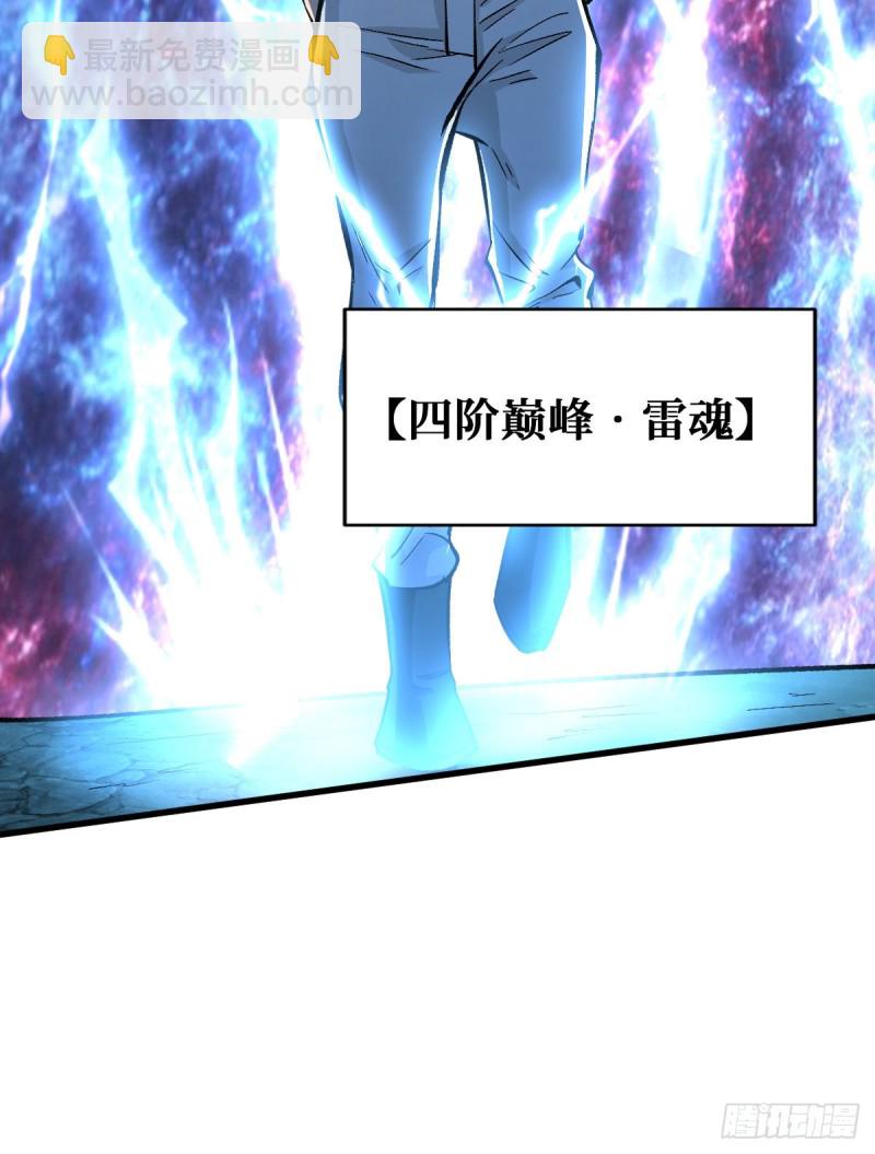 全新异能34
