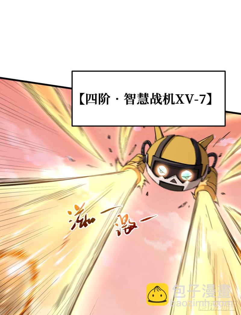 全新异能36
