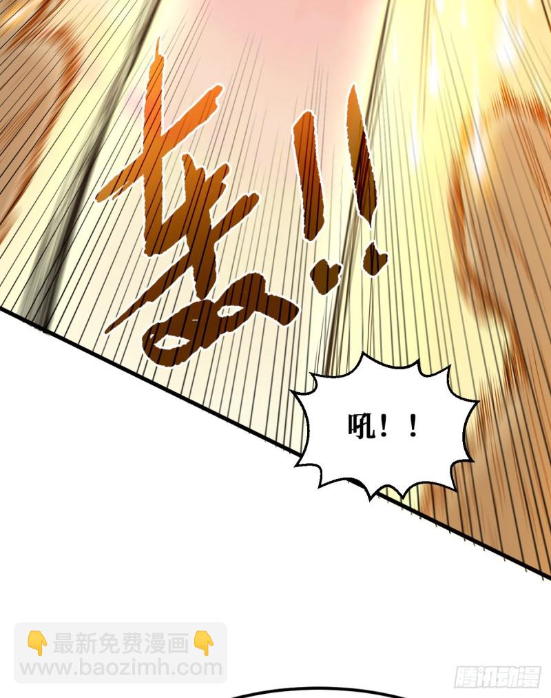 全新异能37