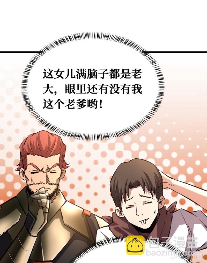 全新异能39