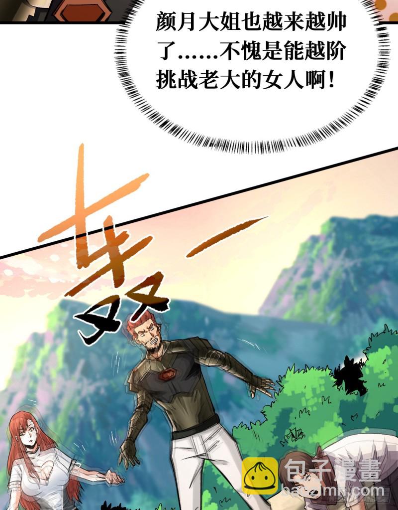 全新异能40