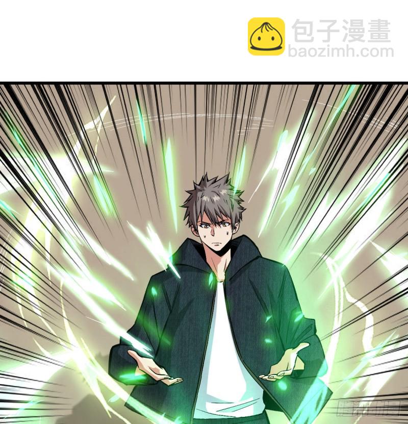 全新异能7