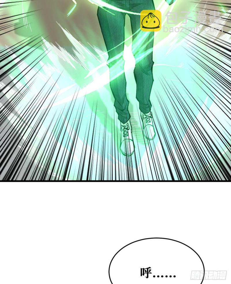 全新异能8