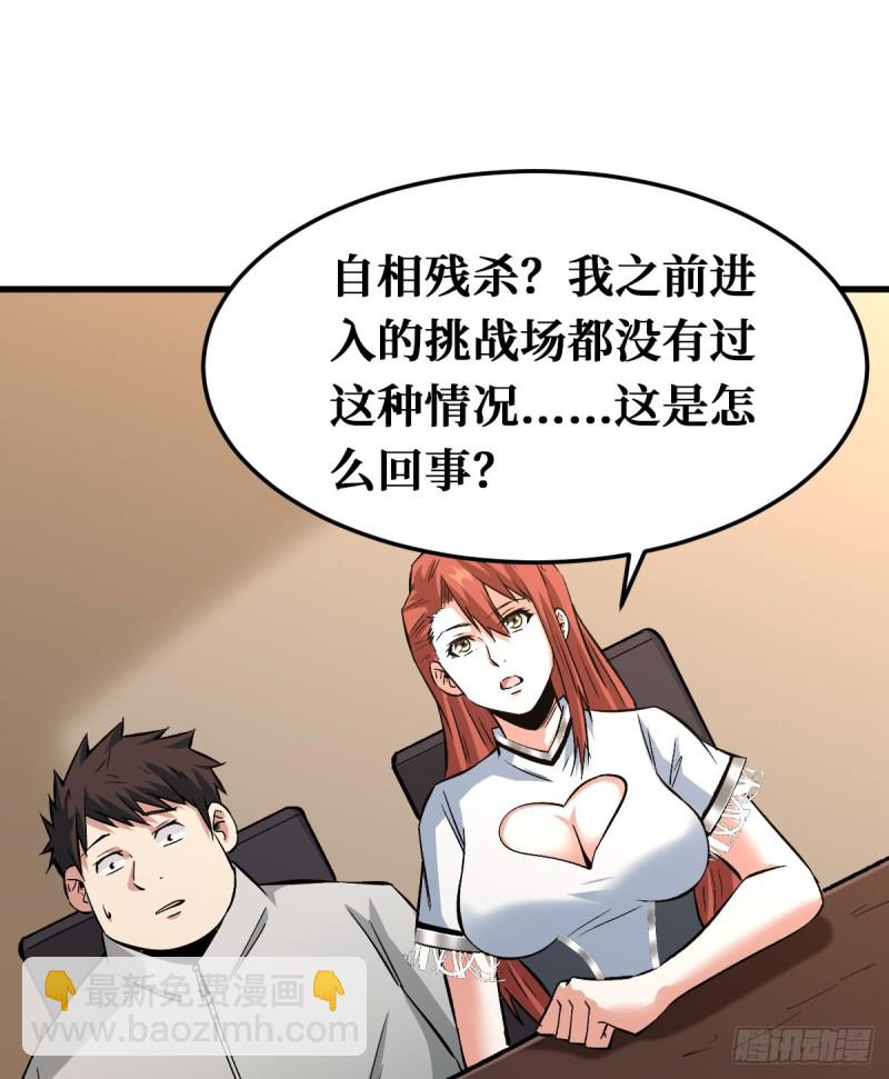 新基地15