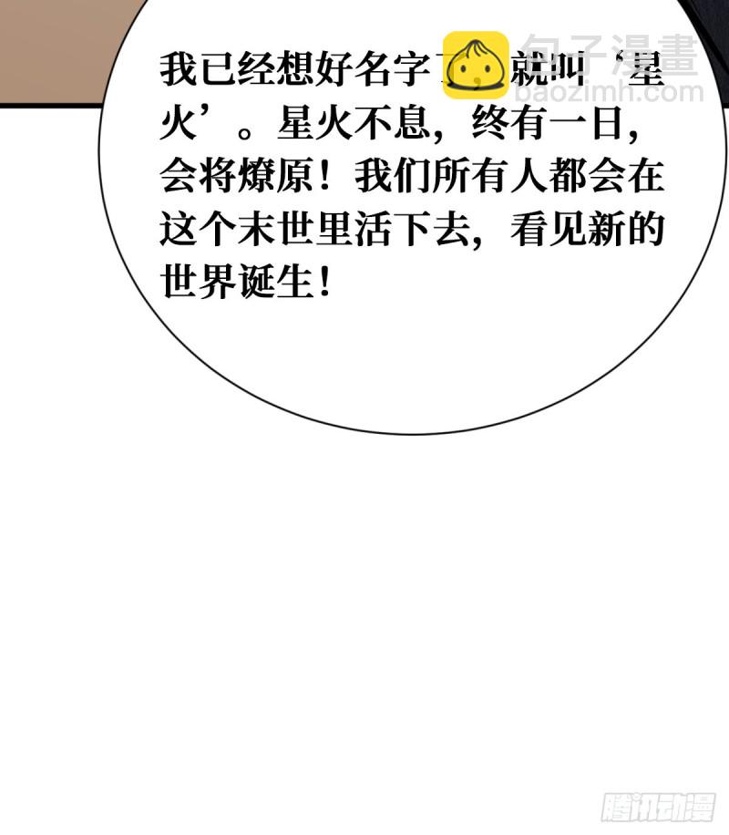 新基地34