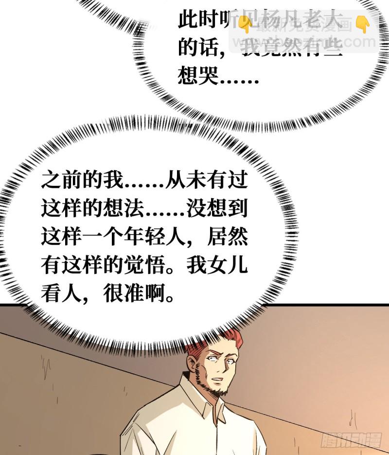 新基地36