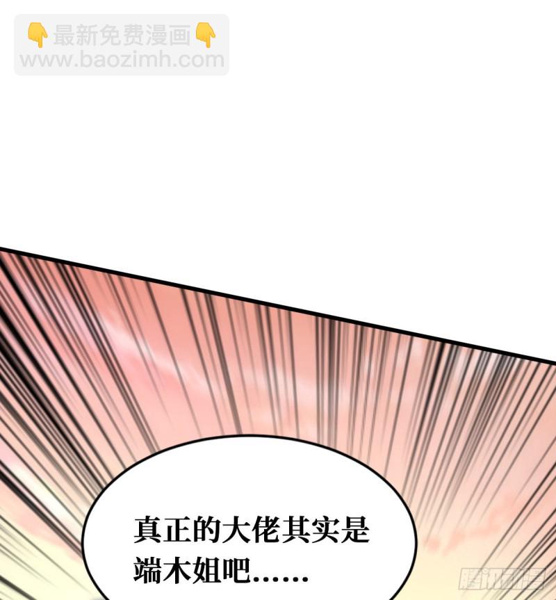 新基地4