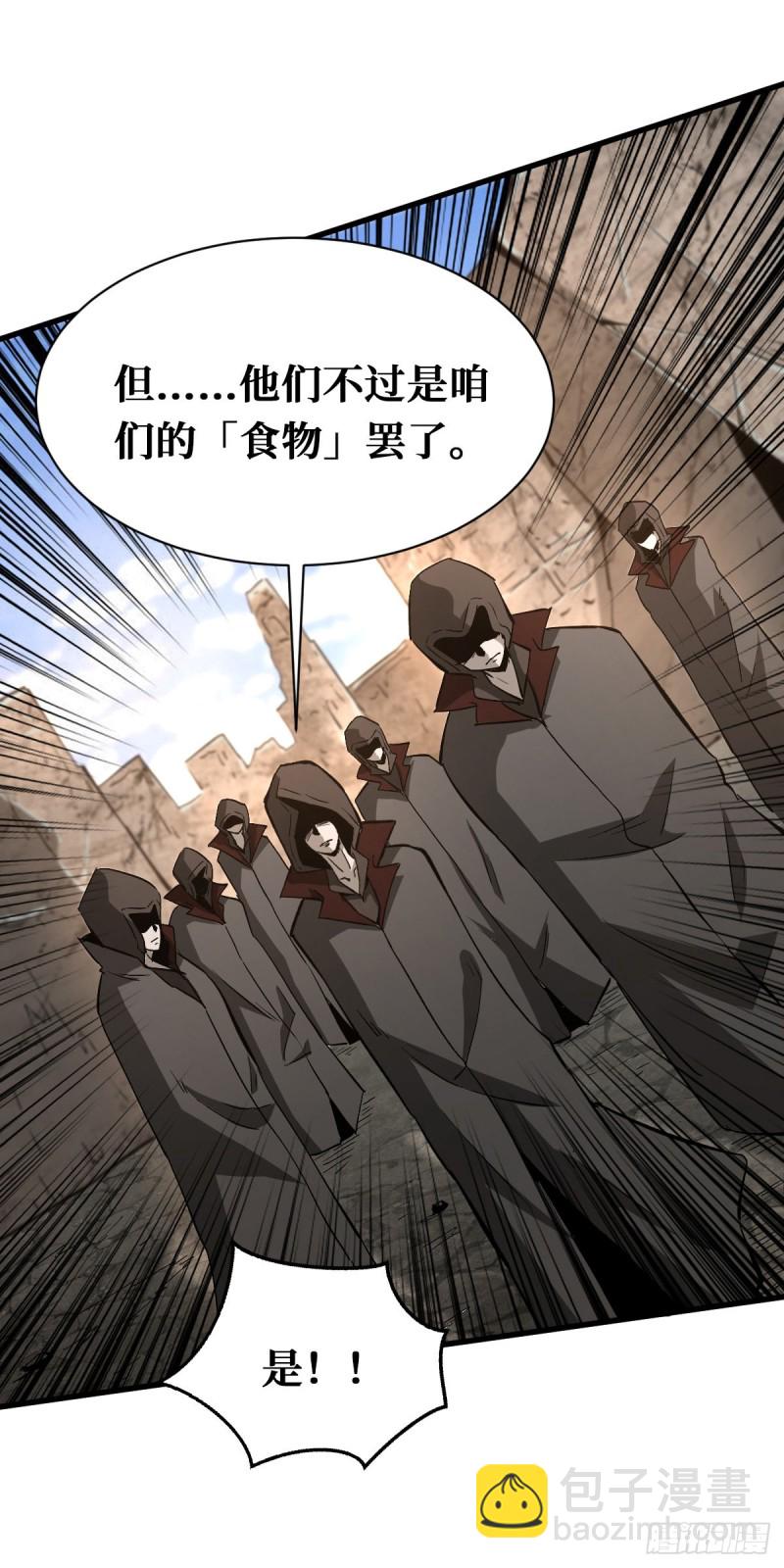 噩梦25
