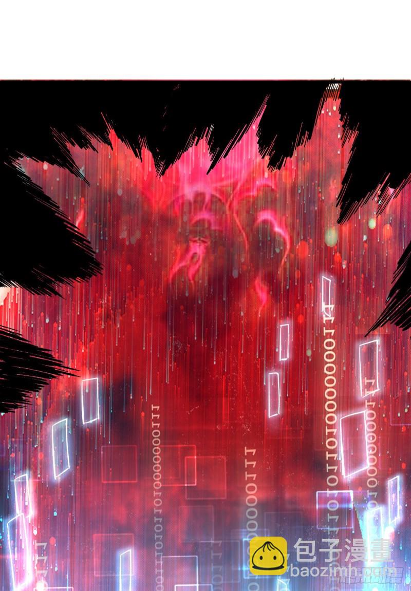 噩梦26