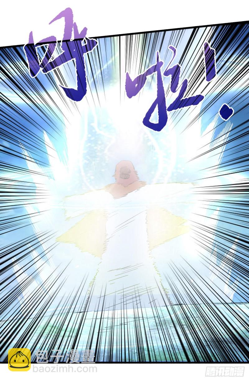 噩梦3