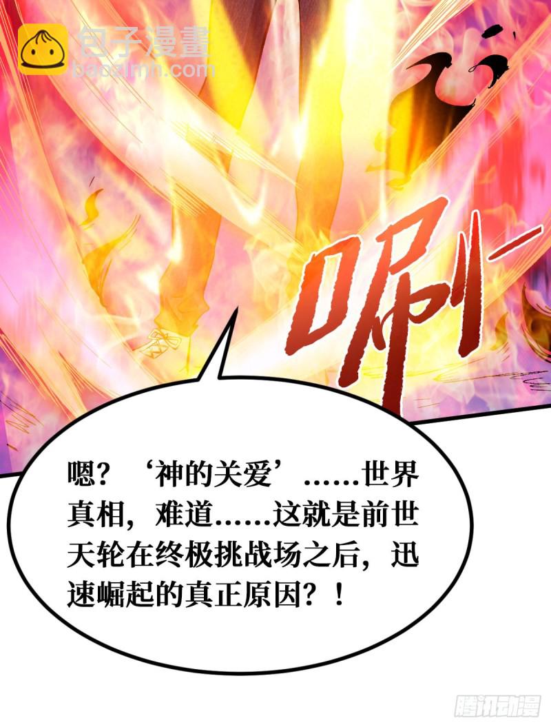 噩梦35
