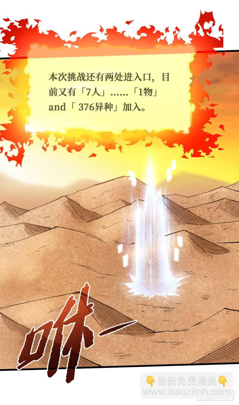 噩梦37