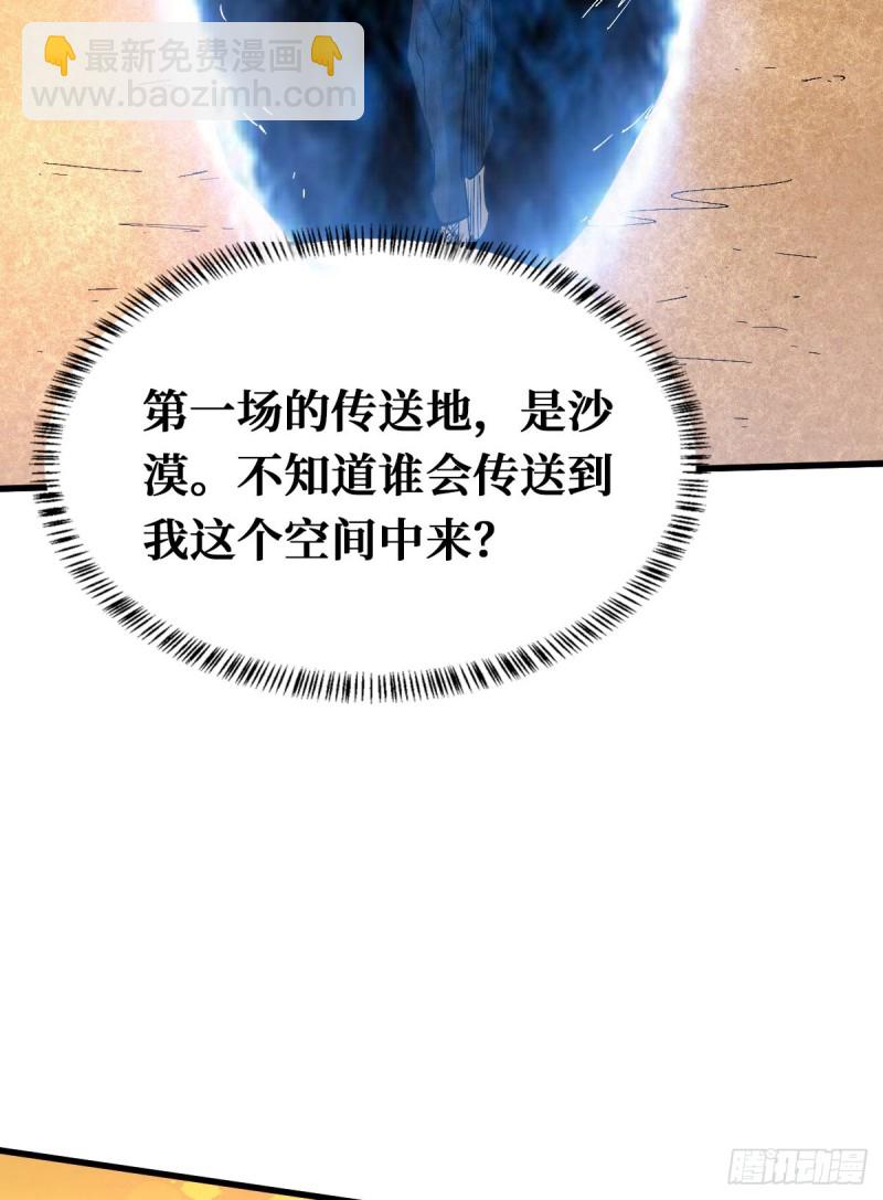 噩梦39