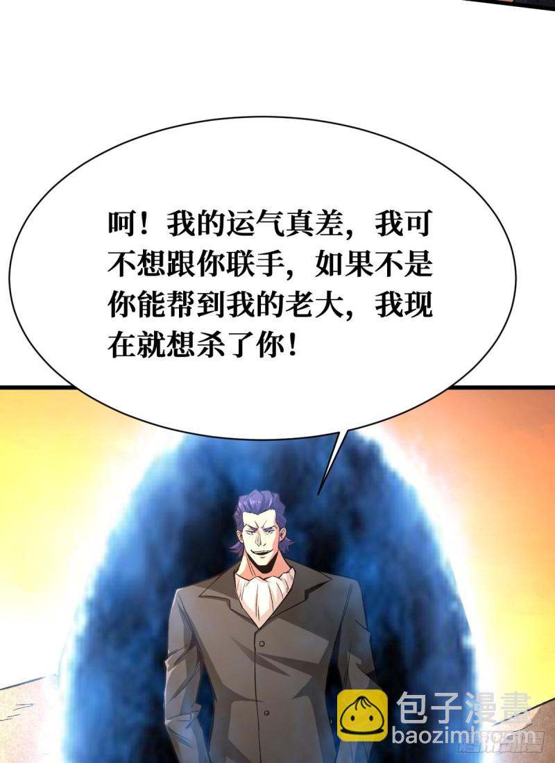 噩梦41