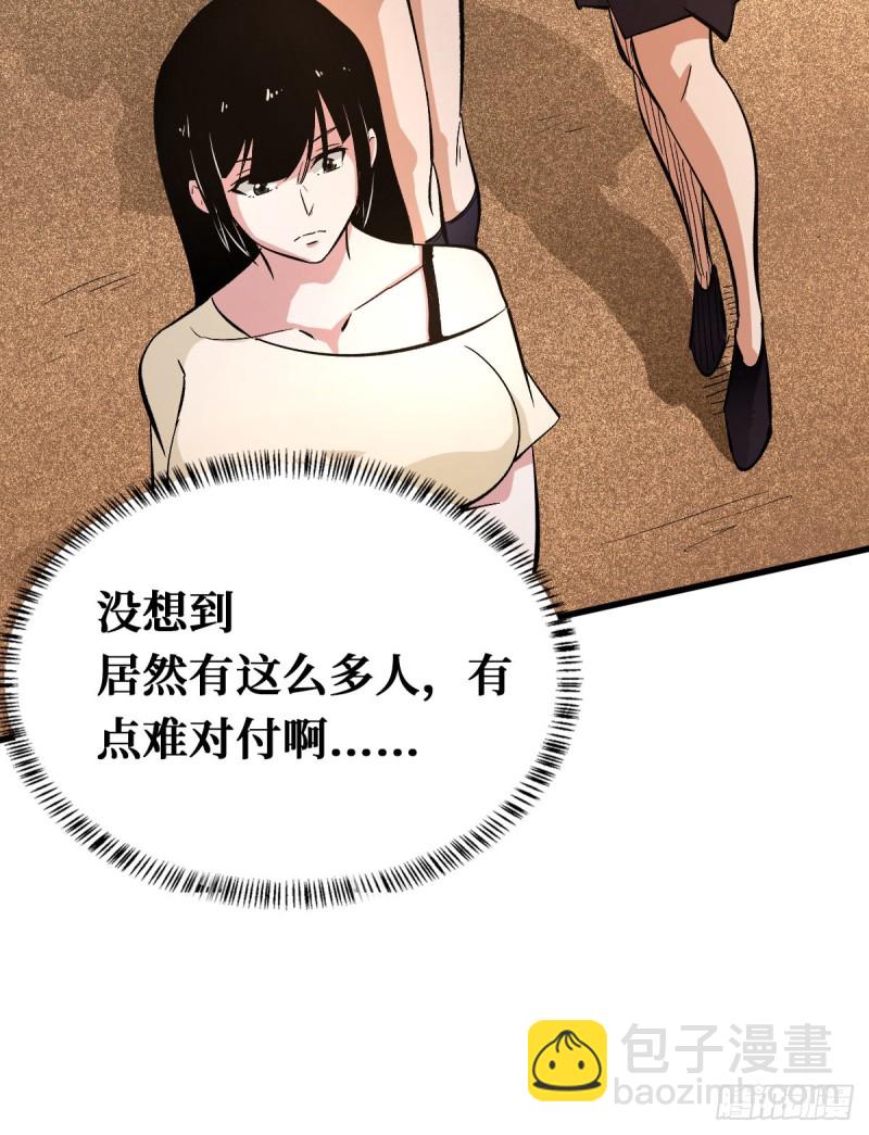 沙界之主13