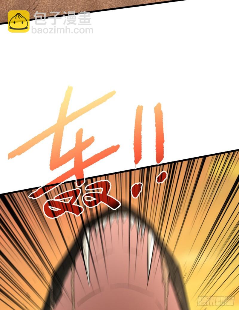 沙界之主26