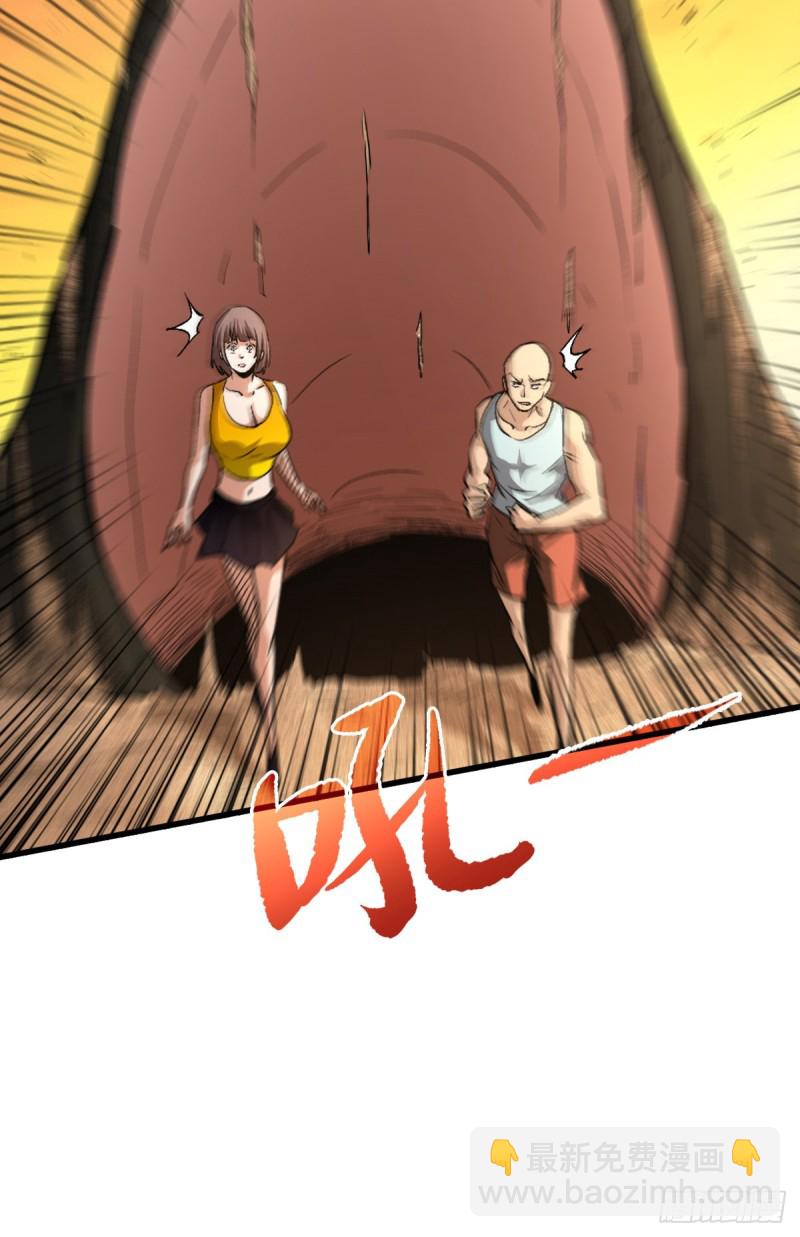 沙界之主27