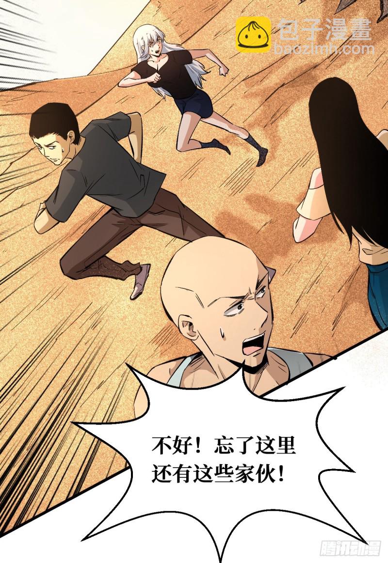 积分12