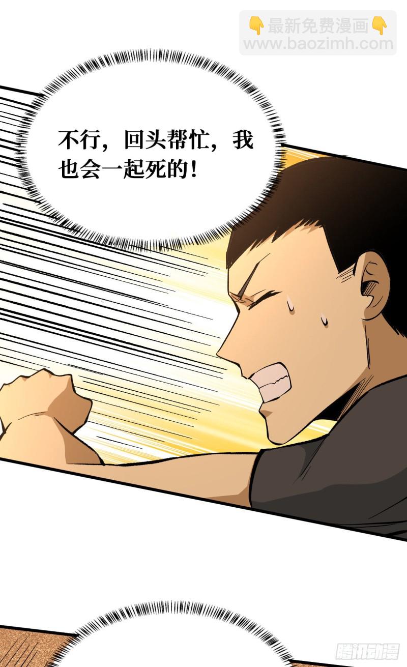 积分20