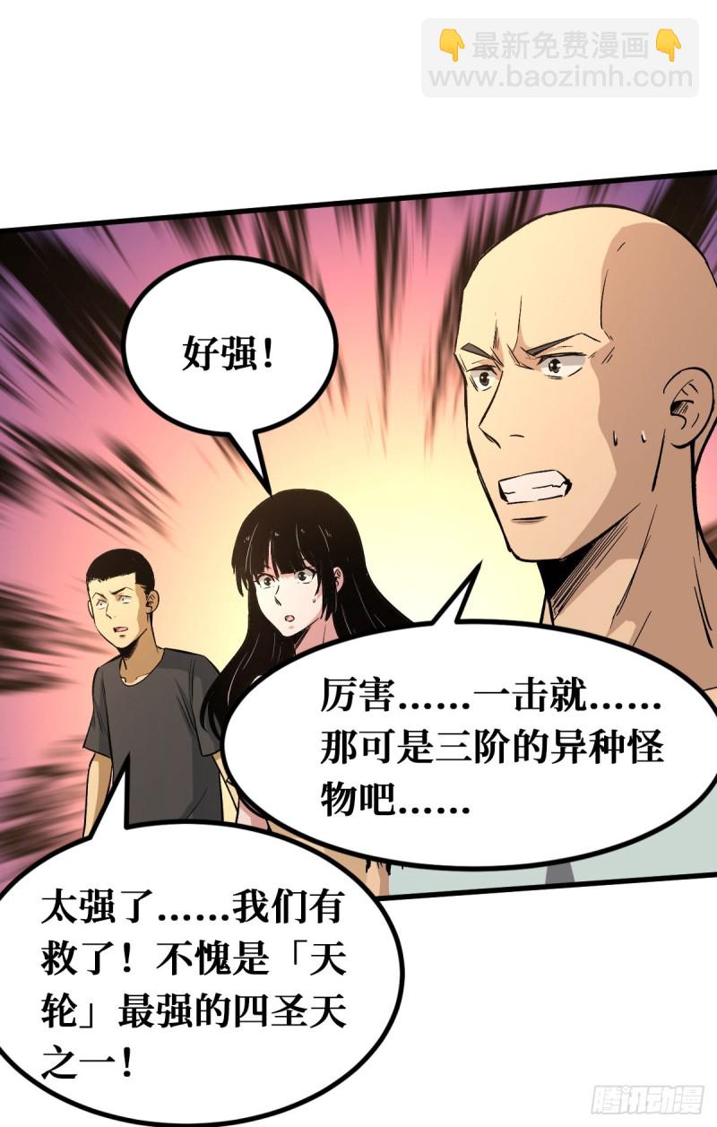 积分27