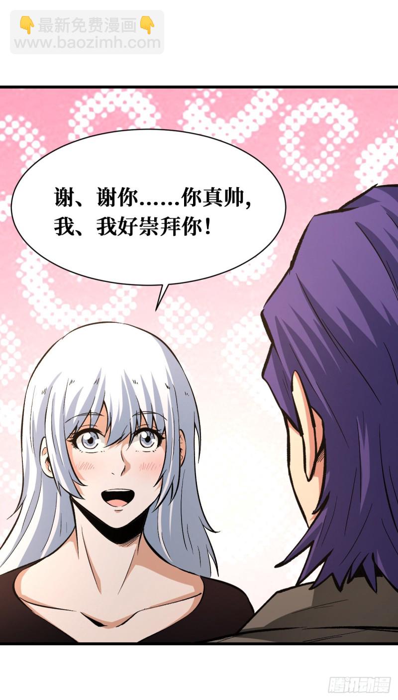积分31