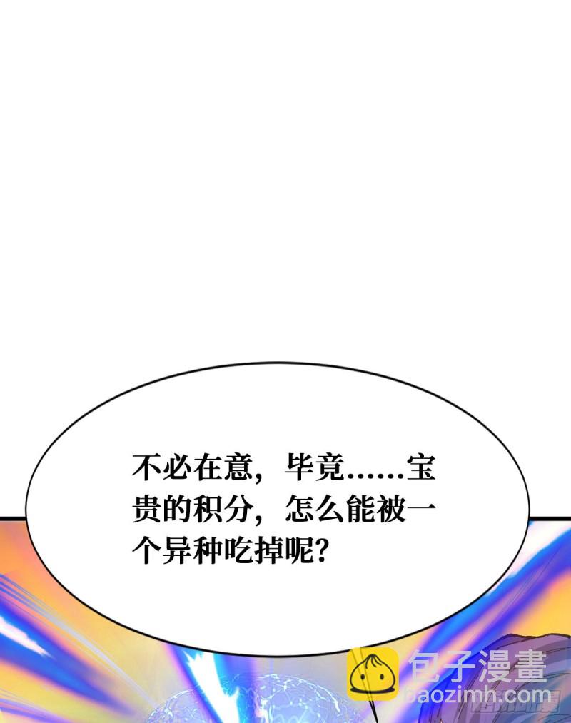 积分33