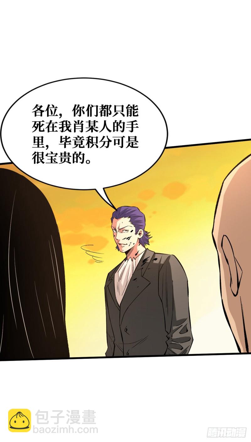 积分38