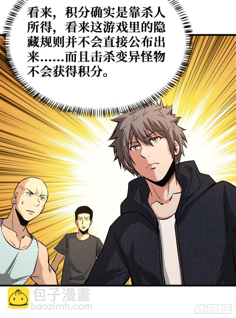 积分42
