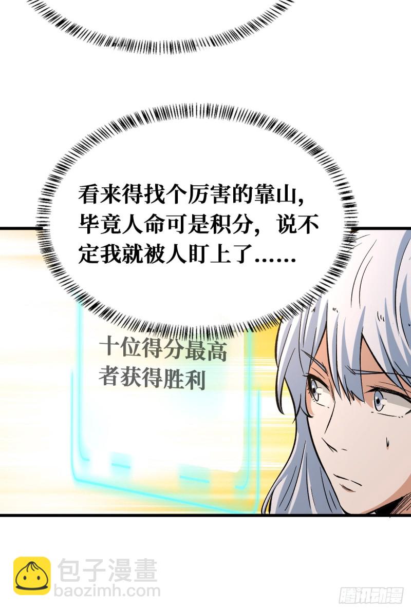 积分7