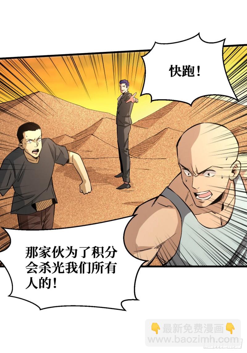 最大的障碍2