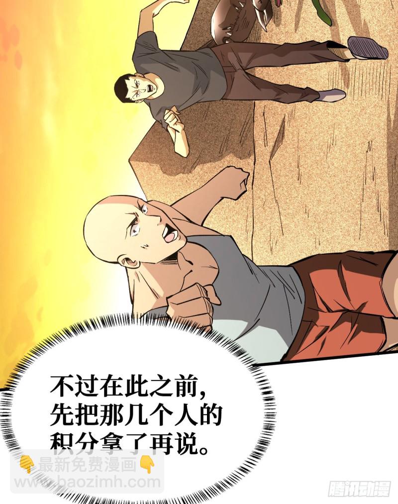 最大的障碍25