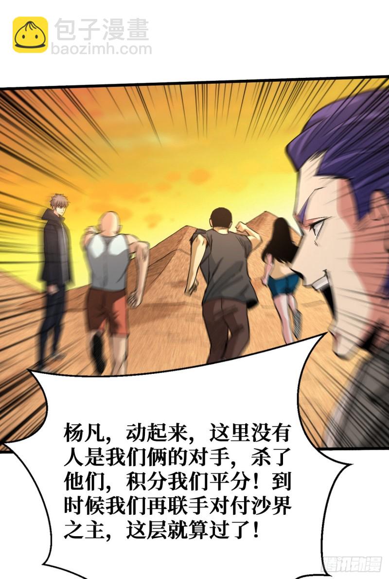 最大的障碍3