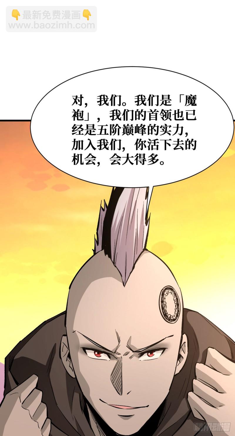 最大的障碍36
