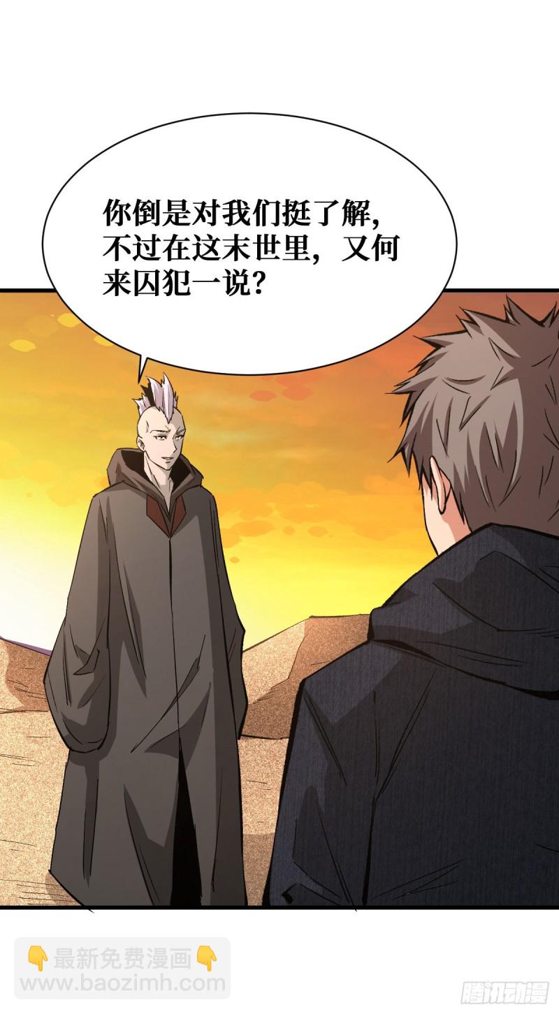 最大的障碍40