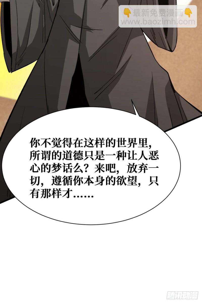 最大的障碍43