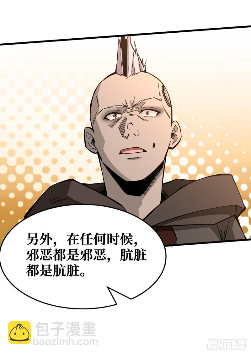 好歹是个人1