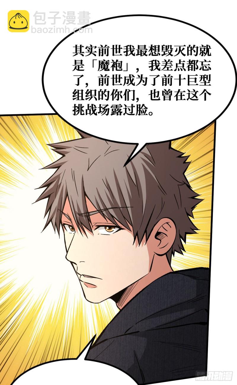好歹是个人18