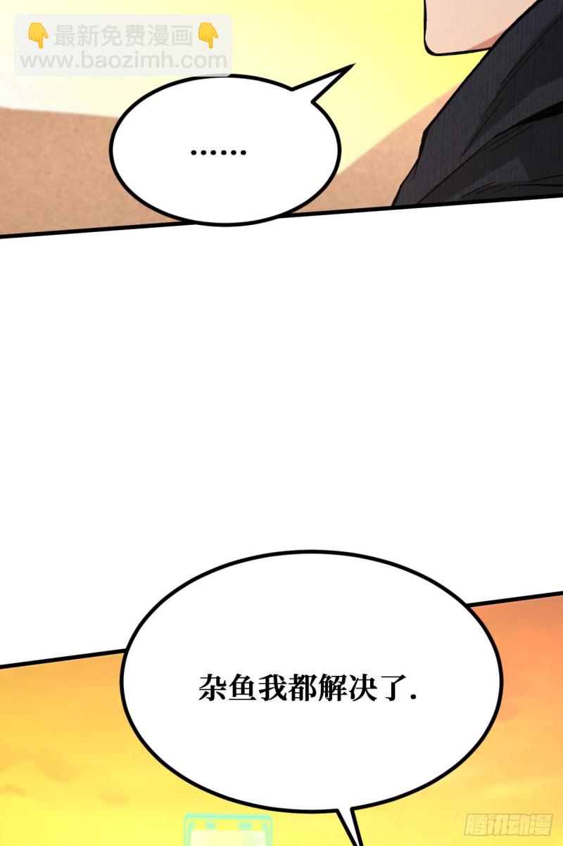 好歹是个人21